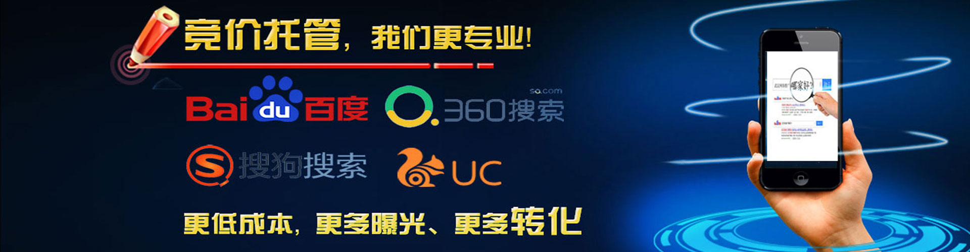 会昌百度推广费用