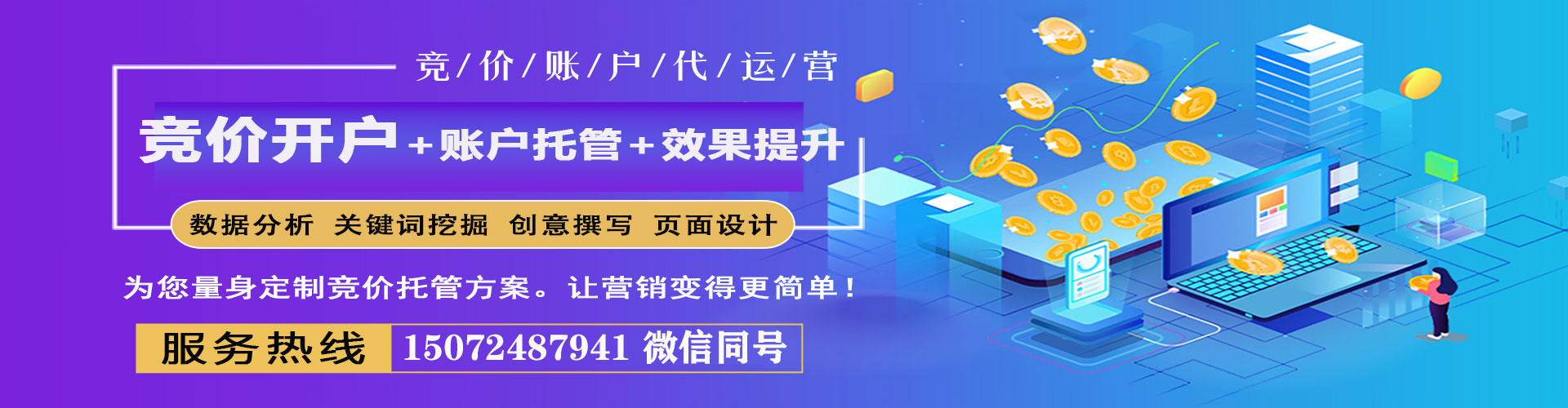 会昌快手信息流